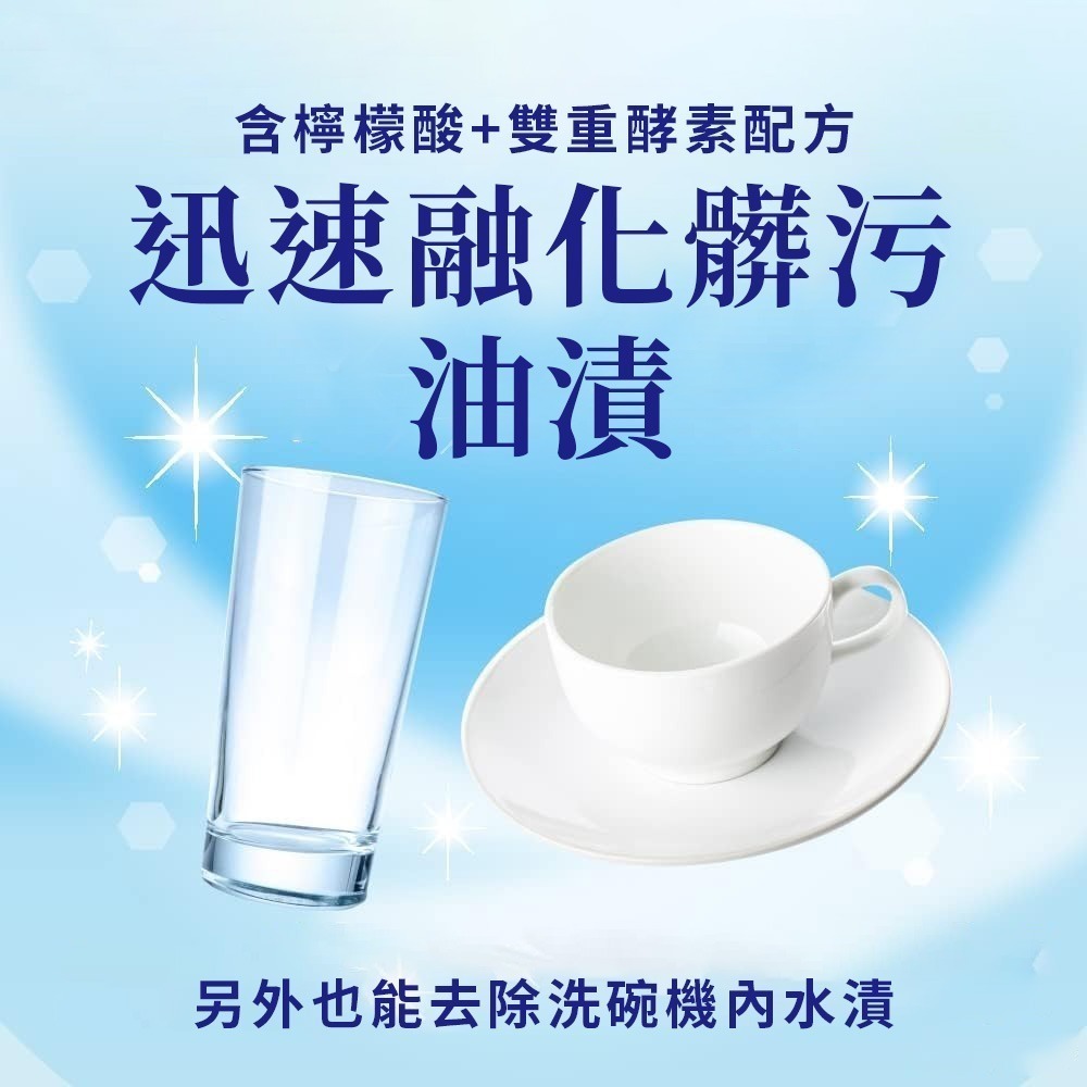 花王 KAO 洗碗粉 洗碗機專用檸檬酸清潔粉 680g 盒裝 微香 柑橘香 550g 補充包 日本原裝 現貨-細節圖2