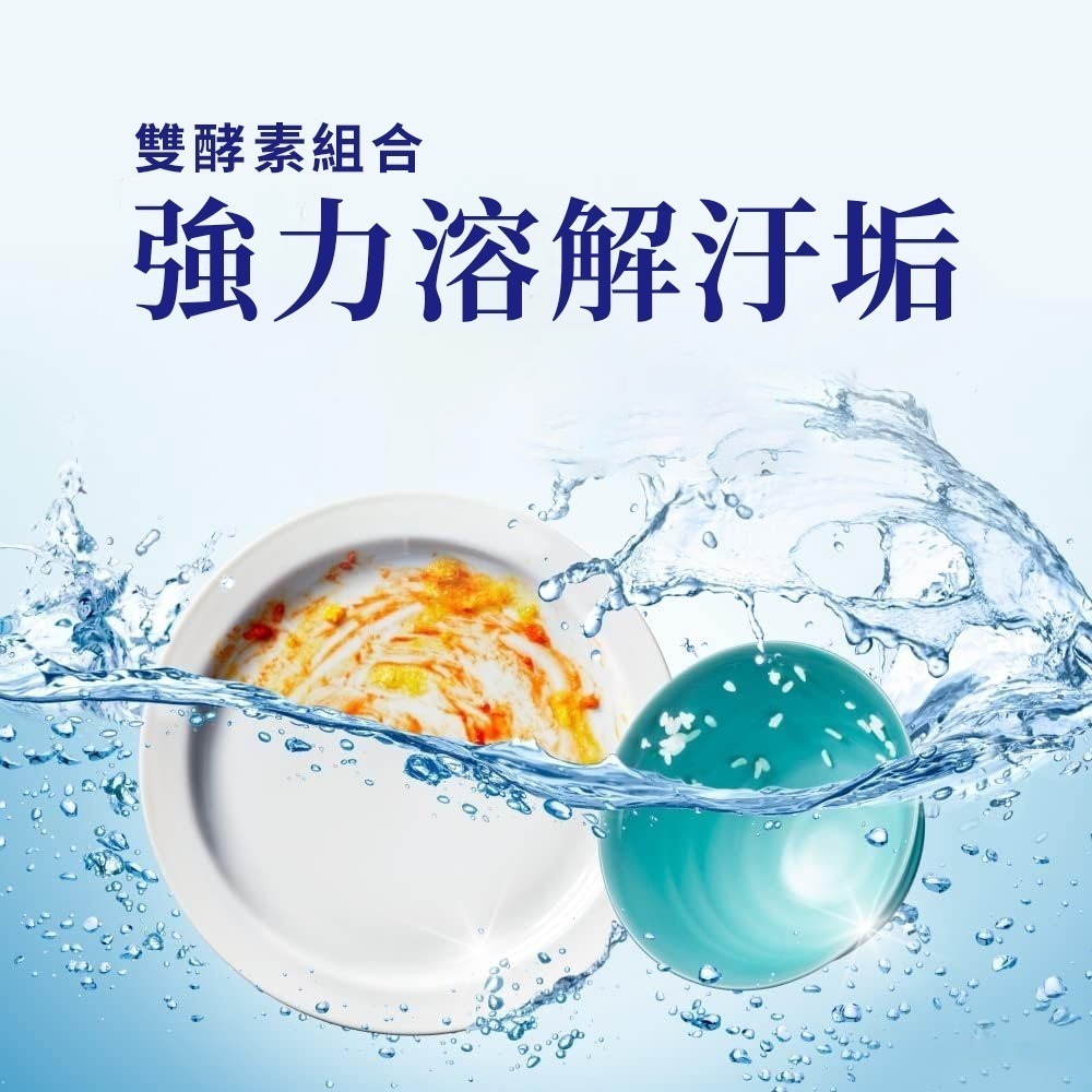 花王 KAO 洗碗粉 洗碗機專用檸檬酸清潔粉 680g 盒裝 微香 柑橘香 550g 補充包 日本原裝 現貨-細節圖3