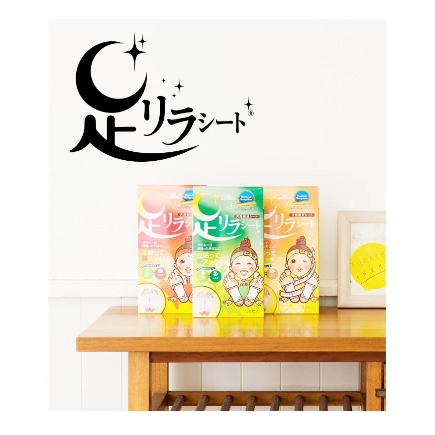 日本 樹之惠本舖 天然樹液足底舒適貼布 足貼 天然樹液 美人足貼 30枚 中村足貼 西柚 玫瑰 艾草 薰衣草 鈦元素-細節圖2