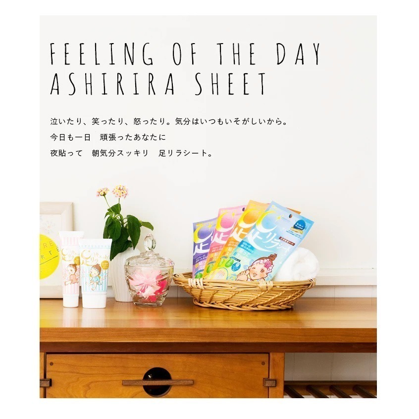 日本 樹之惠本舖 天然樹液足底舒適貼布 足貼 天然樹液 美人足貼 30枚 中村足貼 西柚 玫瑰 艾草 薰衣草 鈦元素-細節圖4