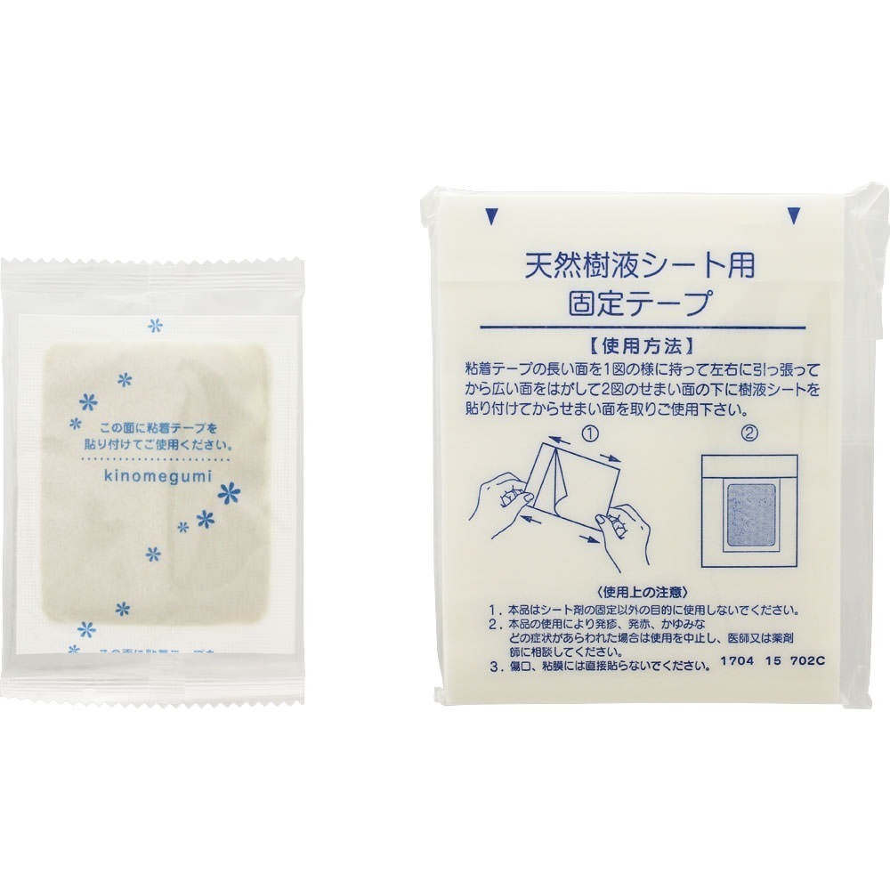 日本 樹之惠本舖 天然樹液足底舒適貼布 足貼 天然樹液 美人足貼 30枚 中村足貼 西柚 玫瑰 艾草 薰衣草 鈦元素-細節圖6