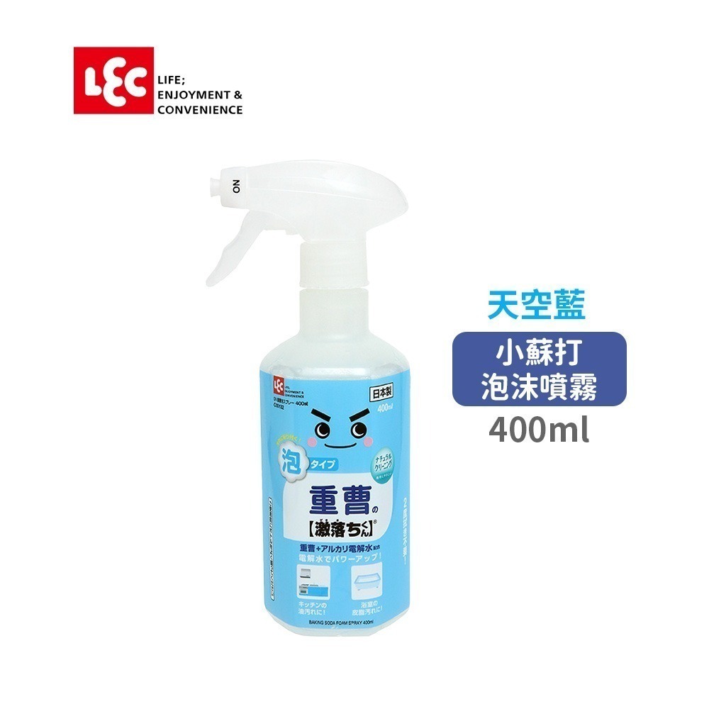 日本 LEC 激落君 清潔噴霧 清潔劑霉 小蘇打泡沫噴霧 廚房 浴室強力除 電解水 320ml 400ml-規格圖7
