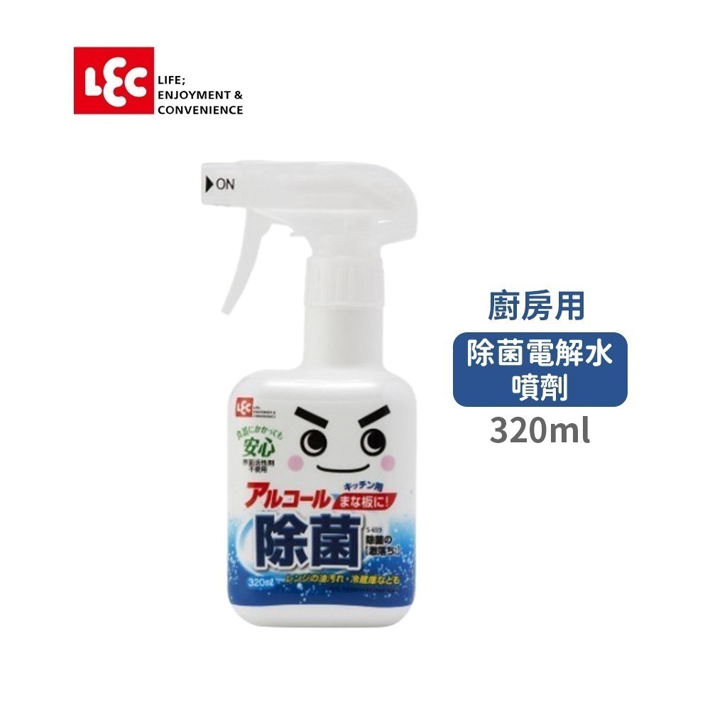 日本 LEC 激落君 清潔噴霧 清潔劑霉 小蘇打泡沫噴霧 廚房 浴室強力除 電解水 320ml 400ml-規格圖7