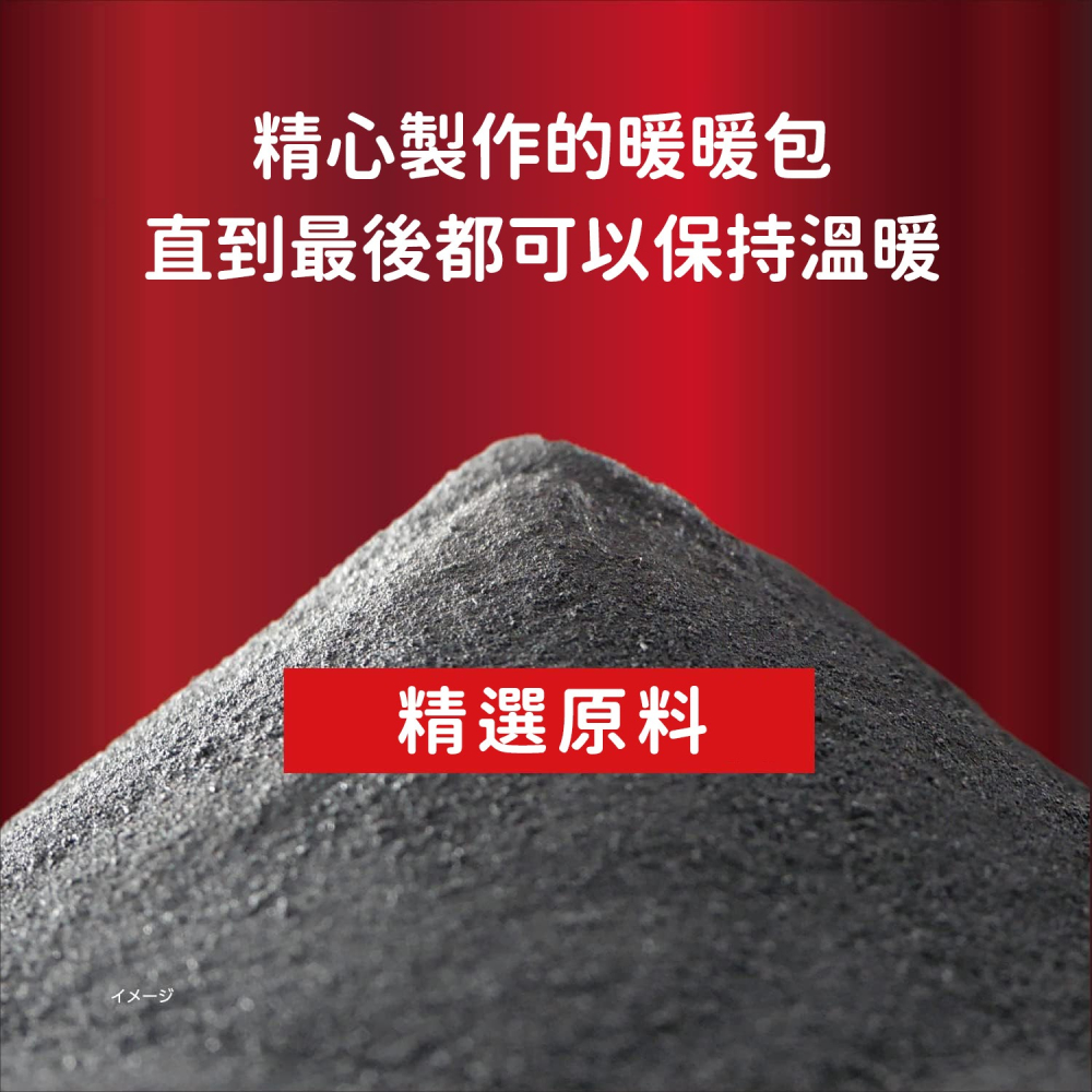 桐灰 手握式暖暖包 小白兔暖暖包 持續24小時 10片裝 冬天必備 抵禦寒流 小林製藥 日本原裝 現貨-細節圖4