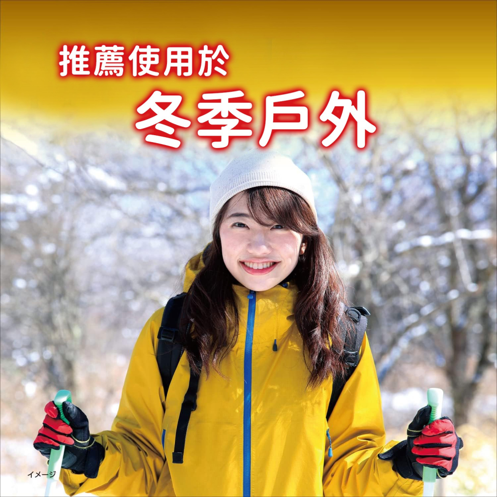 桐灰 手握式暖暖包 小白兔暖暖包 持續24小時 10片裝 冬天必備 抵禦寒流 小林製藥 日本原裝 現貨-細節圖6