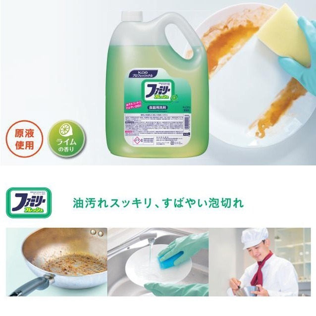 KAO花王 超大容量洗碗精 1380~4500ml 高效去油抗菌洗碗精 特大家庭號經濟實惠 超去油 日本原裝 現貨-細節圖2