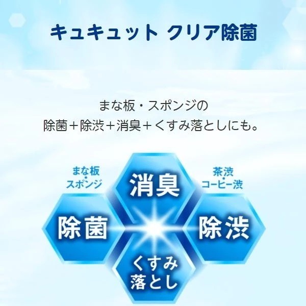 KAO花王 超大容量洗碗精 1380~4500ml 高效去油抗菌洗碗精 特大家庭號經濟實惠 超去油 日本原裝 現貨-細節圖3