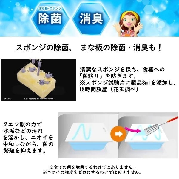 KAO花王 超大容量洗碗精 1380~4500ml 高效去油抗菌洗碗精 特大家庭號經濟實惠 超去油 日本原裝 現貨-細節圖4