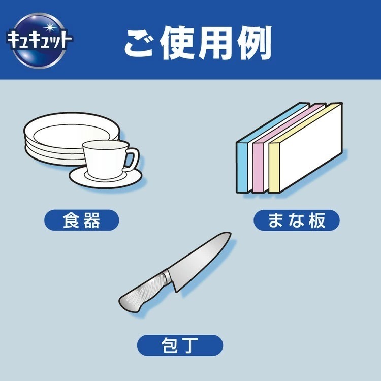 KAO花王 超大容量洗碗精 1380~4500ml 高效去油抗菌洗碗精 特大家庭號經濟實惠 超去油 日本原裝 現貨-細節圖7