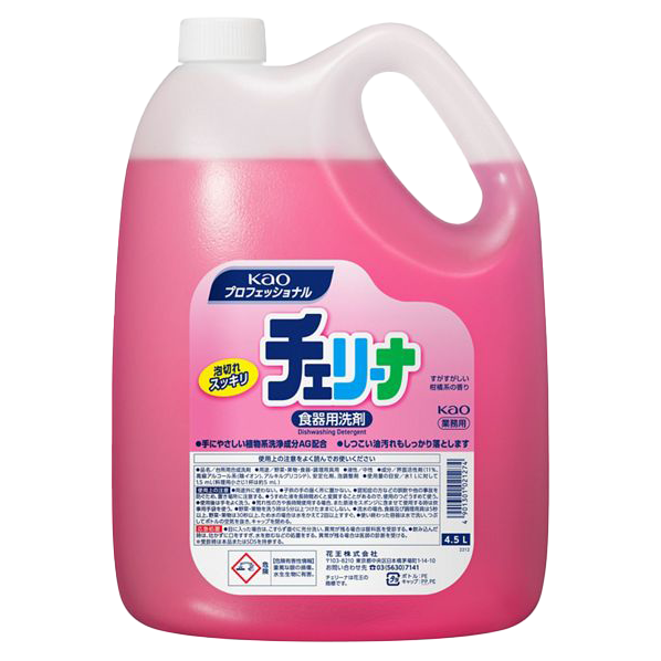 KAO花王 超大容量洗碗精 1380~4500ml 高效去油抗菌洗碗精 特大家庭號經濟實惠 超去油 日本原裝 現貨-規格圖7