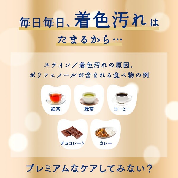 日本 SUNSTAR 極致淨白牙膏 Ora2 Premum 去漬含氟 100g 荷/柑橘/薰衣草 三詩達 現貨-細節圖2