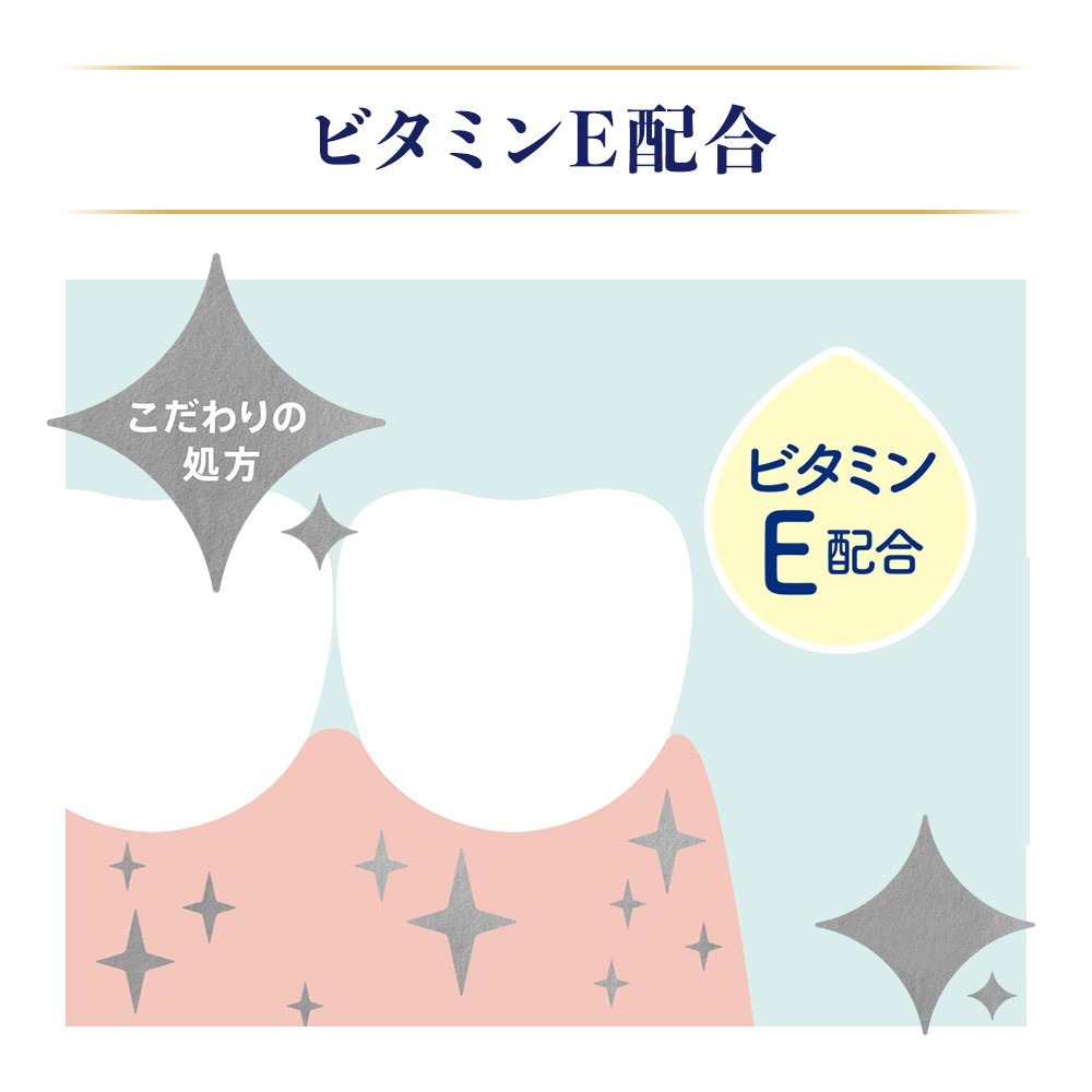 日本 SUNSTAR 極致淨白牙膏 Ora2 Premum 去漬含氟 100g 荷/柑橘/薰衣草 三詩達 現貨-細節圖4