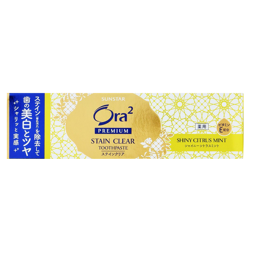 日本 SUNSTAR 極致淨白牙膏 Ora2 Premum 去漬含氟 100g 荷/柑橘/薰衣草 三詩達 現貨-規格圖5
