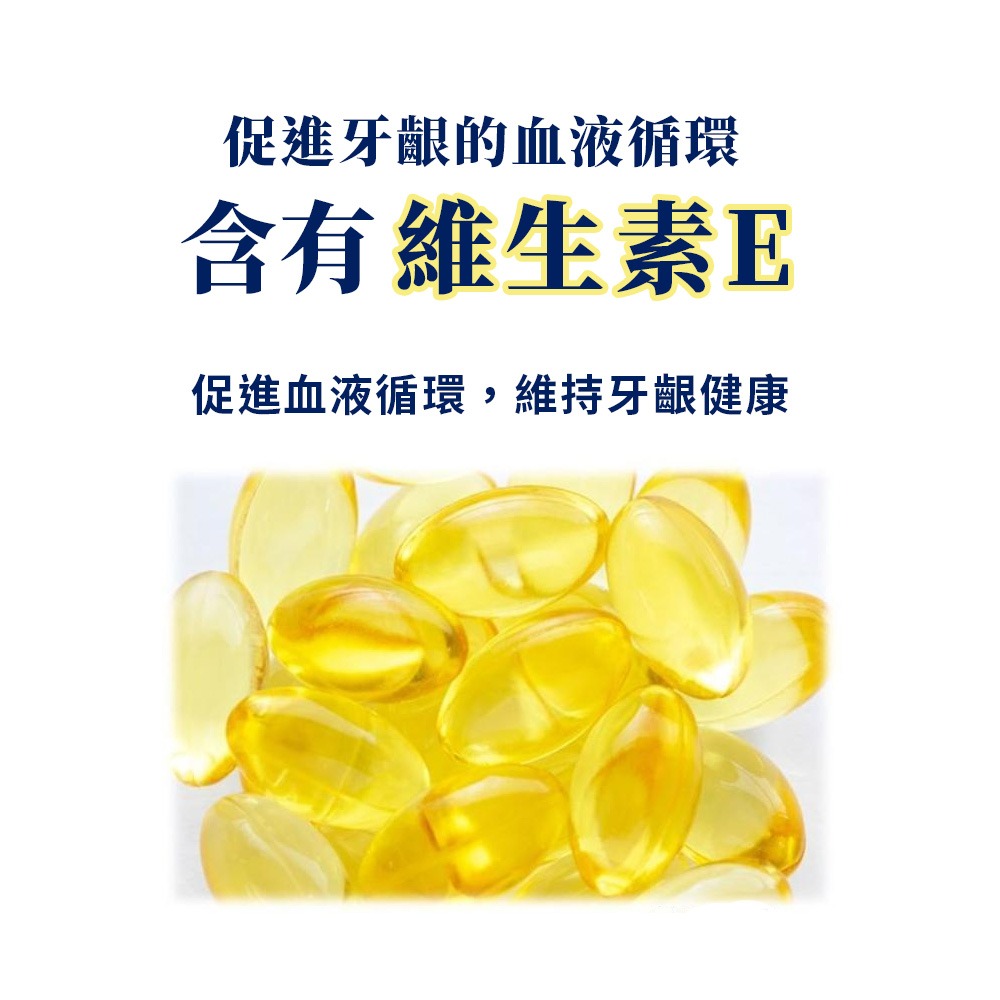 日本 三詩達 SUNSTAR 微粒晶鹽牙膏 鹹味牙膏 黃盒 晶鹽 薄荷 170g 現貨-細節圖4