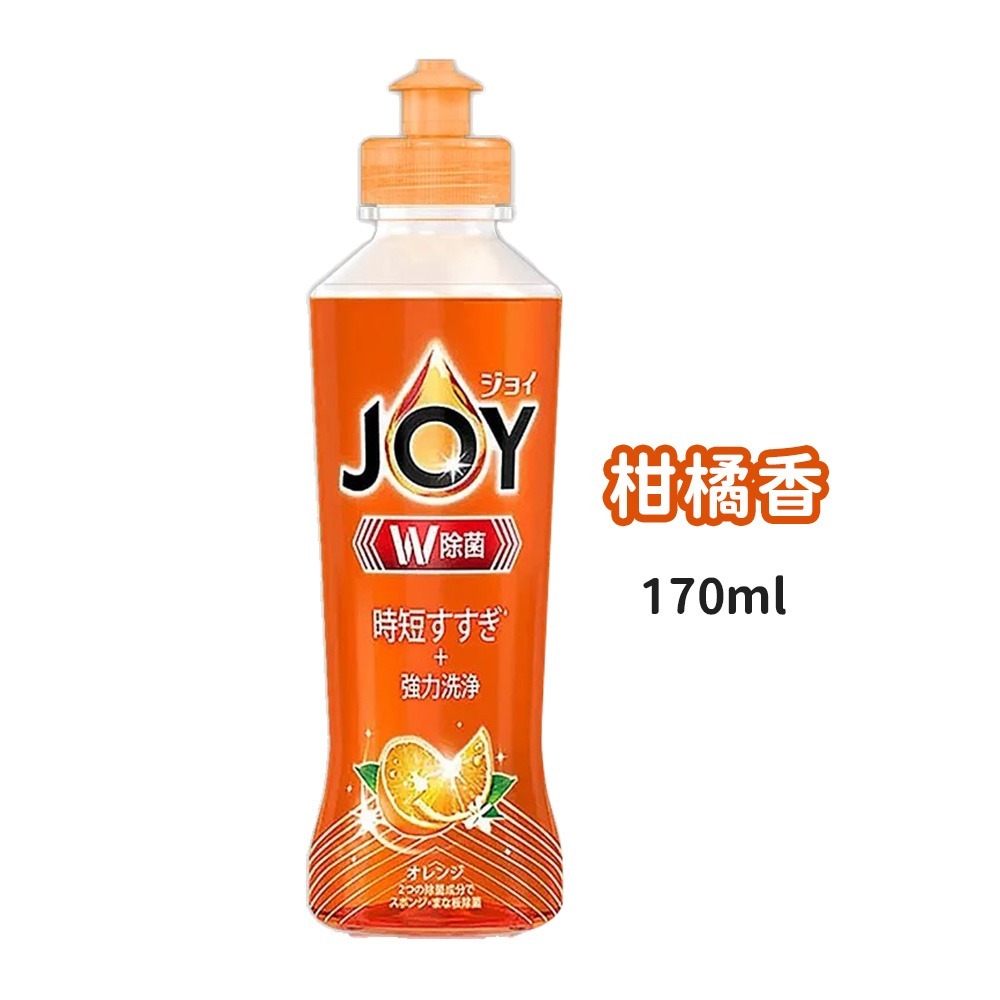 日本 P&G寶僑 JOY 濃縮洗碗精 輕巧型 瓶裝 170ml W除菌 W消臭 速淨除油 微香 綠茶 檸檬 柑橘 薄菏-規格圖3