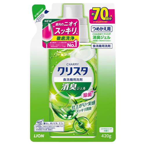 日本 LION獅王 CHARMY 洗碗機清潔劑 480g 洗碗機專用抗菌洗碗機清潔劑 另有補充瓶 補充包-規格圖3