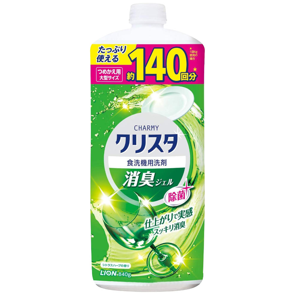 日本 LION獅王 CHARMY 洗碗機清潔劑 480g 洗碗機專用抗菌洗碗機清潔劑 另有補充瓶 補充包-規格圖3