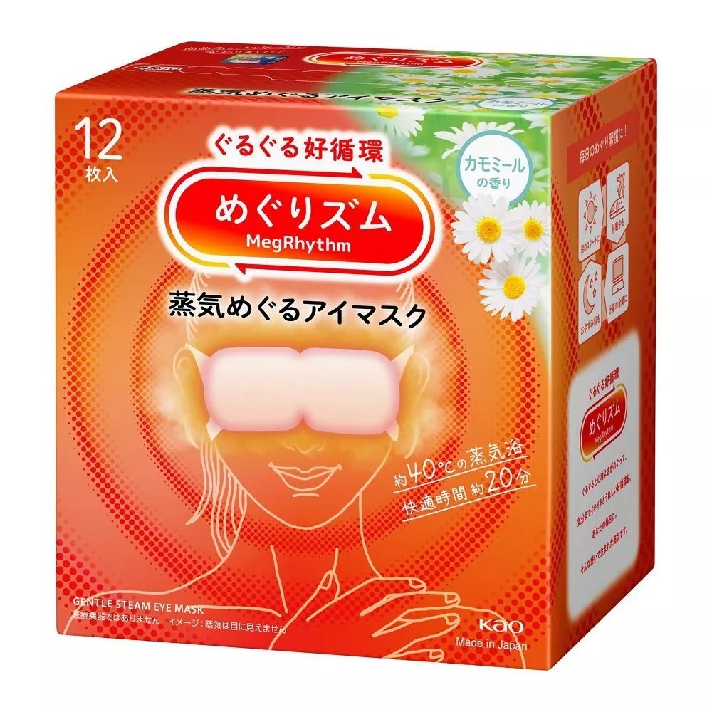 日本 KAO花王 蒸氣眼罩 晚安肩頸貼 熱敷眼罩 花王眼罩 新柔舒 盒裝 12枚 無香 薰衣草香 薄荷-細節圖3