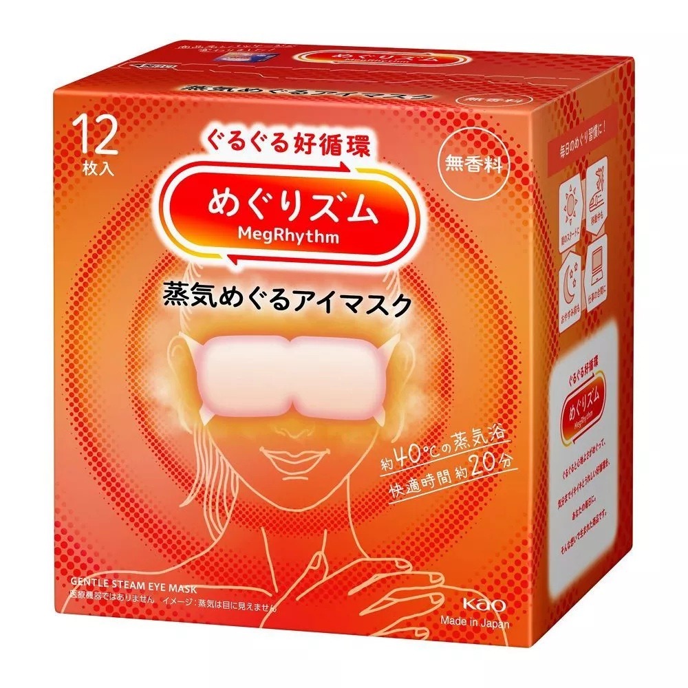 日本 KAO花王 蒸氣眼罩 晚安肩頸貼 熱敷眼罩 花王眼罩 新柔舒 盒裝 12枚 無香 薰衣草香 薄荷-規格圖5