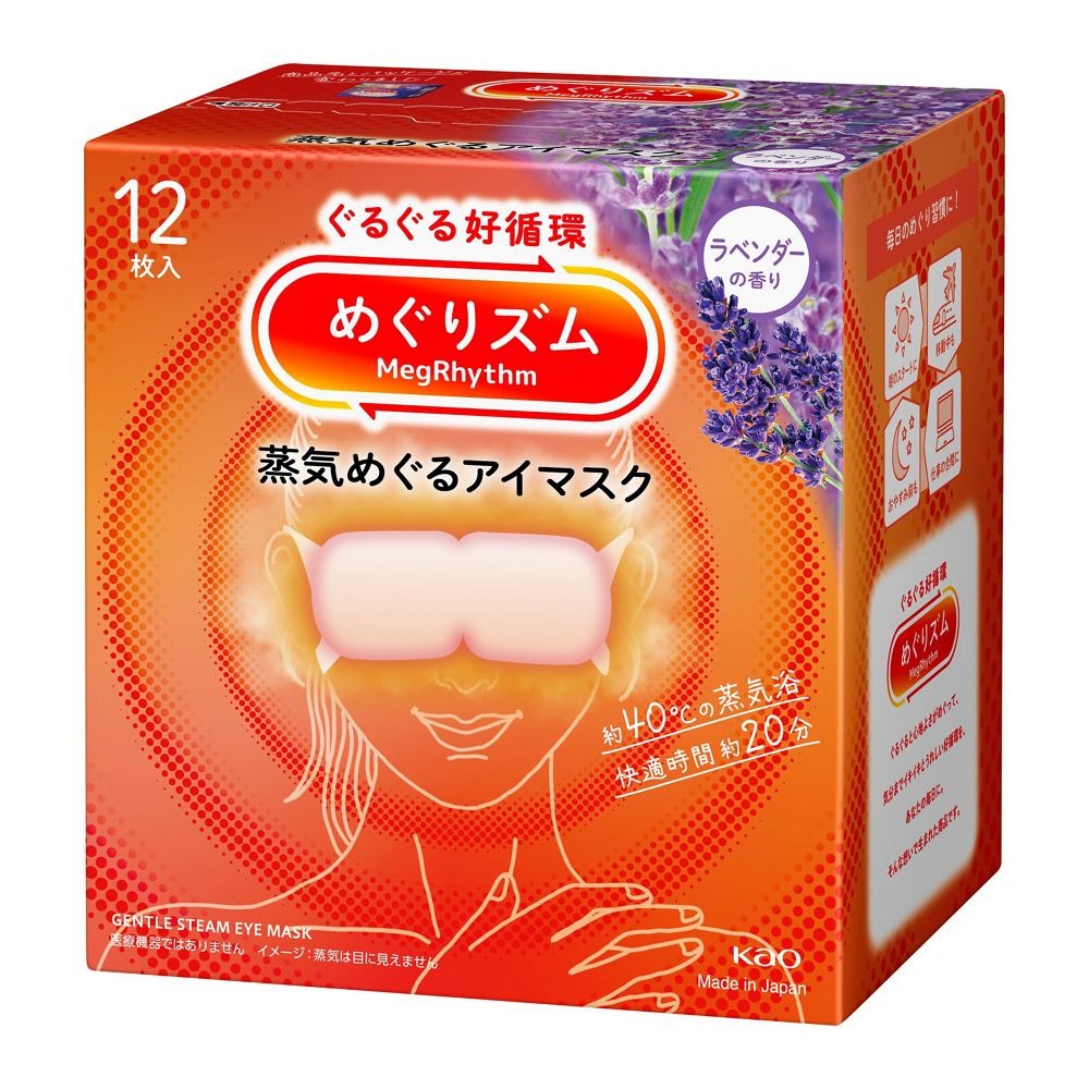 日本 KAO花王 蒸氣眼罩 晚安肩頸貼 熱敷眼罩 花王眼罩 新柔舒 盒裝 12枚 無香 薰衣草香 薄荷-規格圖5