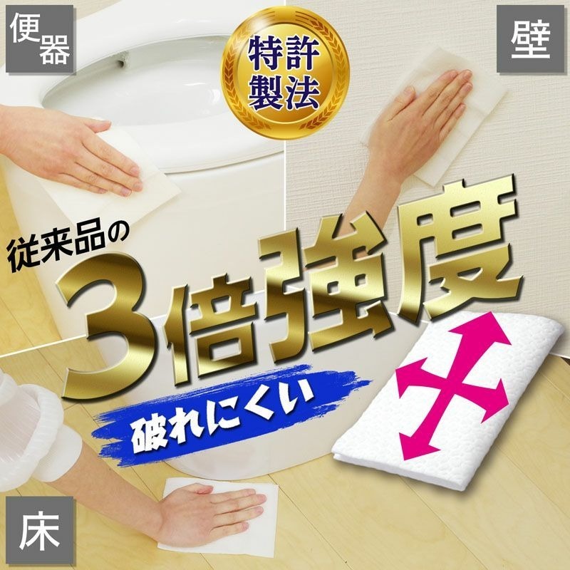 日本 LEC 激落君 居家清潔用擦拭巾系列 拋棄式抹布 客廳 地板 廁所 廚房 餐桌 微波爐 電器 玻璃窗 半碳酸鈉-細節圖2