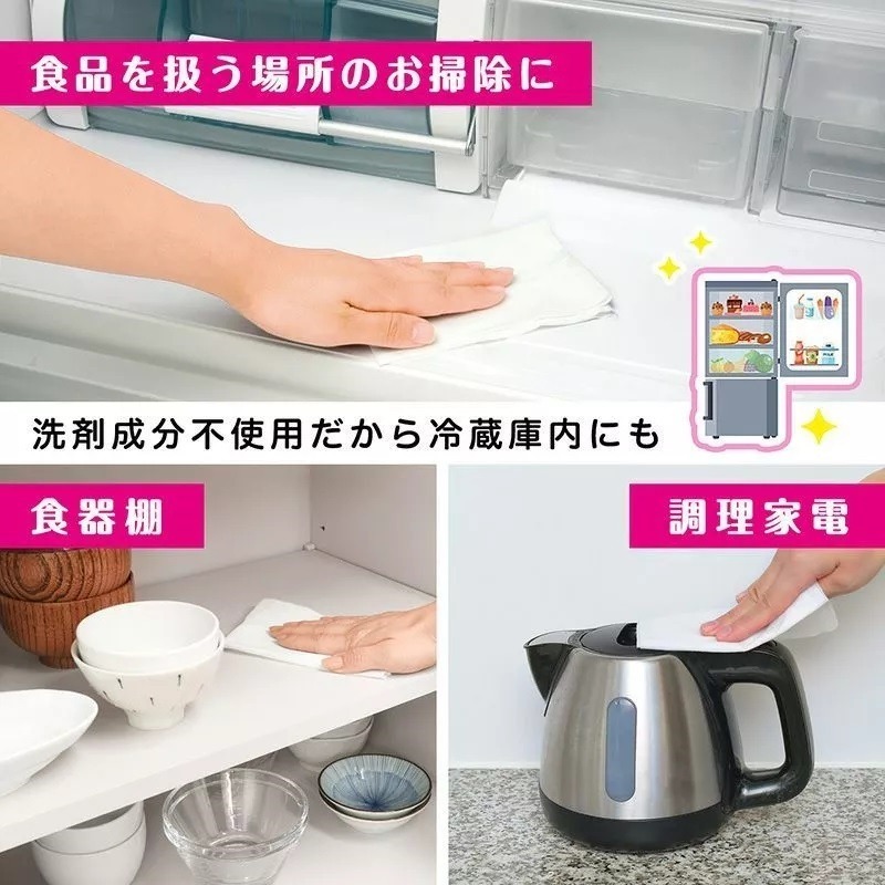 日本 LEC 激落君 居家清潔用擦拭巾系列 拋棄式抹布 客廳 地板 廁所 廚房 餐桌 微波爐 電器 玻璃窗 半碳酸鈉-細節圖6