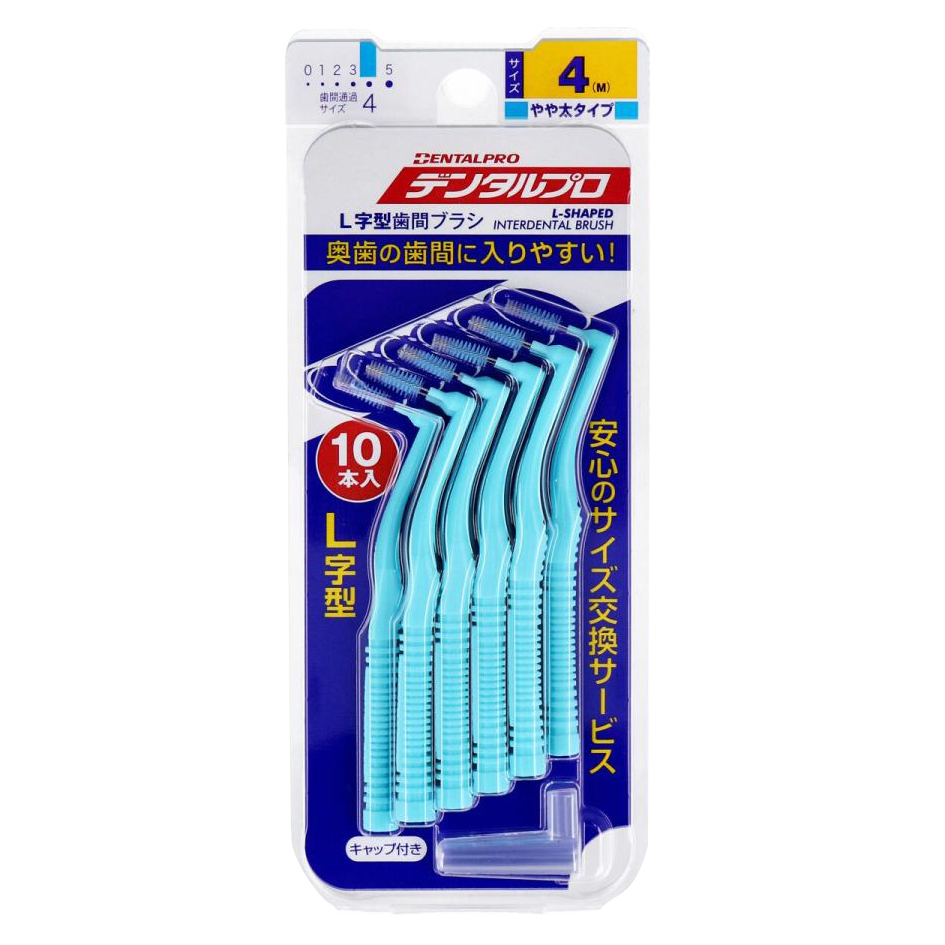 日本 DENTALPRO 牙間刷 牙縫刷 齒間刷 I&L字型 多種尺寸 附外殼套方便攜帶 牙齒清潔-規格圖3