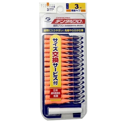 日本 DENTALPRO 牙間刷 牙縫刷 齒間刷 I&L字型 多種尺寸 附外殼套方便攜帶 牙齒清潔-規格圖3