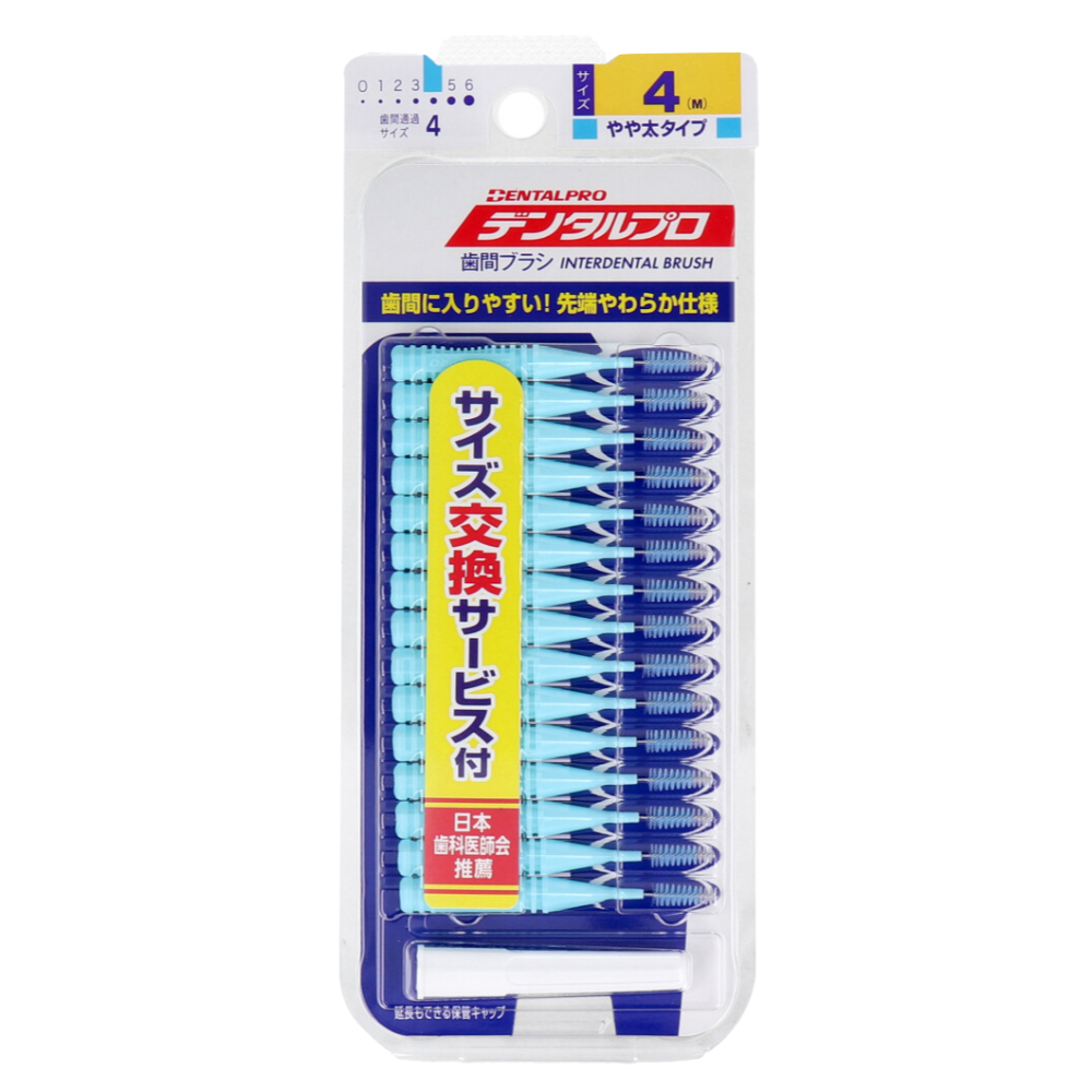日本 DENTALPRO 牙間刷 牙縫刷 齒間刷 I&L字型 多種尺寸 附外殼套方便攜帶 牙齒清潔-規格圖3