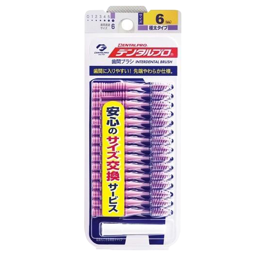 日本 DENTALPRO 牙間刷 牙縫刷 齒間刷 I&L字型 多種尺寸 附外殼套方便攜帶 牙齒清潔-規格圖3