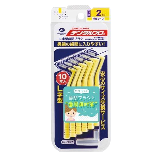 日本 DENTALPRO 牙間刷 牙縫刷 齒間刷 I&L字型 多種尺寸 附外殼套方便攜帶 牙齒清潔-規格圖3