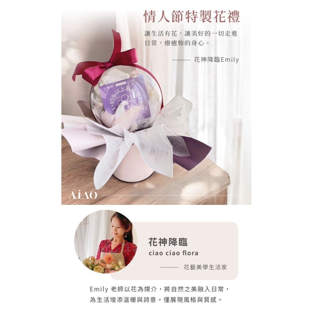 AiAO × 王子麵 限量聯名｜保養禮盒組 玻尿酸軟膠囊 + 保濕面膜 + 香氛片｜精美包裝 送禮推薦-細節圖2