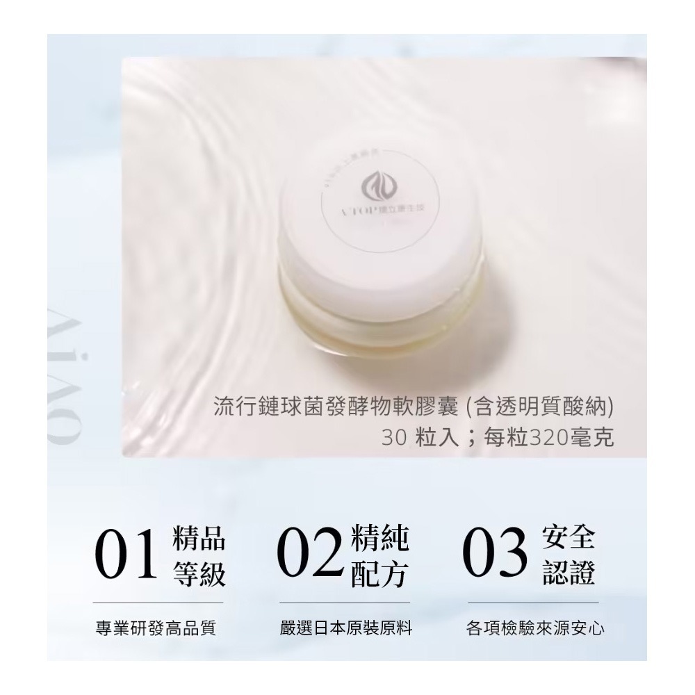 AiAO × 王子麵 限量聯名｜保養禮盒組 玻尿酸軟膠囊 + 保濕面膜 + 香氛片｜精美包裝 送禮推薦-細節圖4