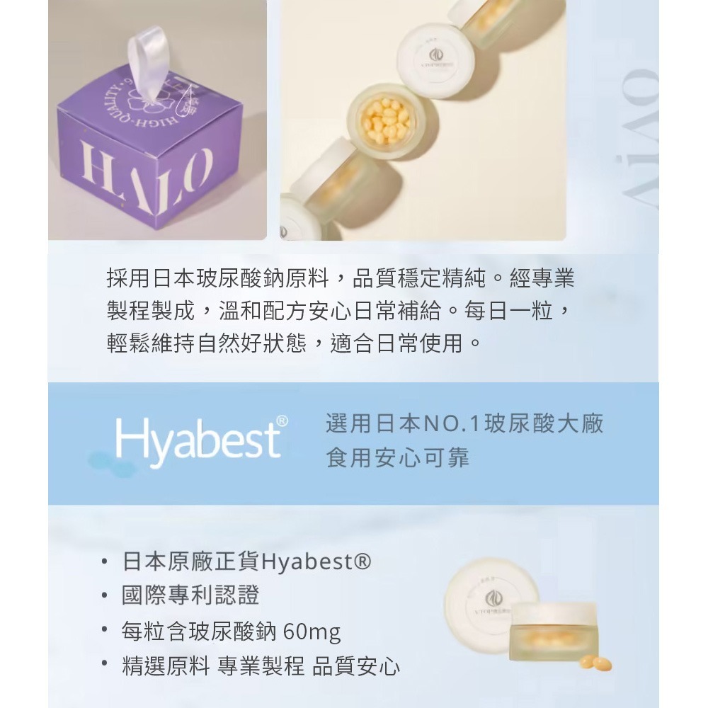 AiAO × 王子麵 限量聯名｜保養禮盒組 玻尿酸軟膠囊 + 保濕面膜 + 香氛片｜精美包裝 送禮推薦-細節圖5