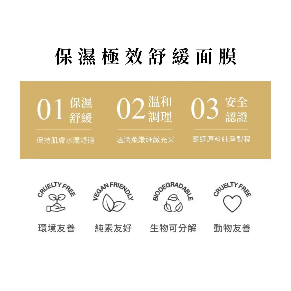 AiAO × 王子麵 限量聯名｜保養禮盒組 玻尿酸軟膠囊 + 保濕面膜 + 香氛片｜精美包裝 送禮推薦-細節圖8