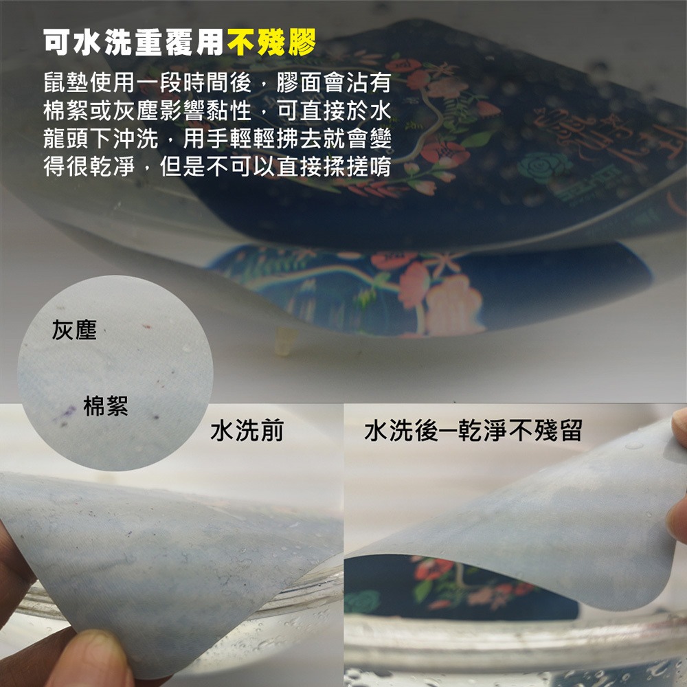 SEEHOT 超薄靜電式止滑鼠墊 專業電競級 滑鼠墊 熱轉塗層+極細纖維布 有效縮短抬鼠距離 極薄0.3mm-細節圖7