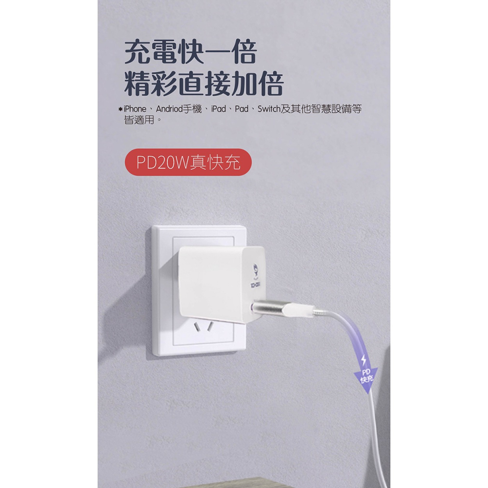 SEEHOT Fast One PD快充 單孔Type-C 3A/20W強電流 充電時間快一倍 快充安全不傷機芯-細節圖2