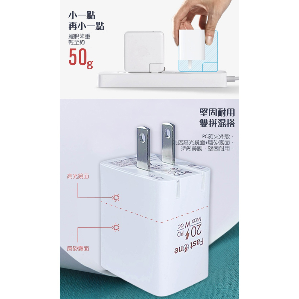 SEEHOT Fast One PD快充 單孔Type-C 3A/20W強電流 充電時間快一倍 快充安全不傷機芯-細節圖6