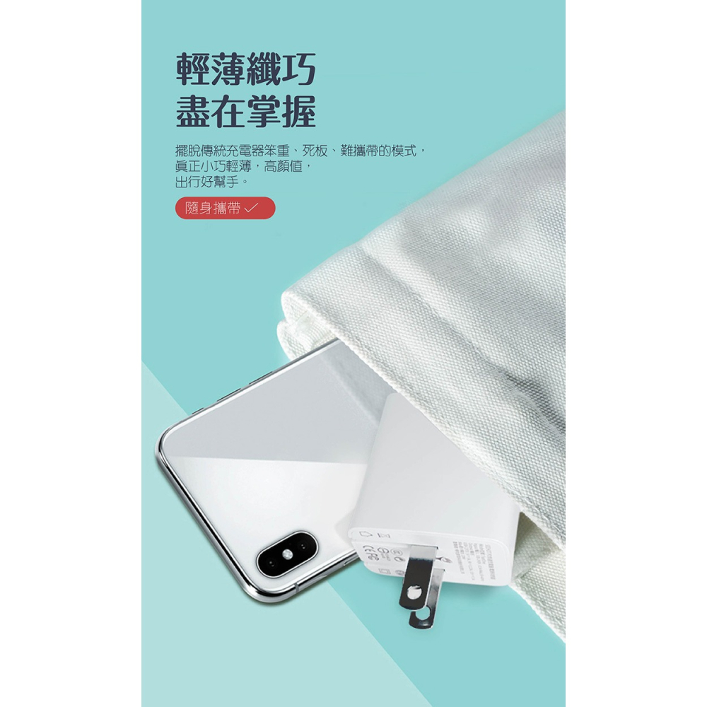 SEEHOT Fast One PD快充 單孔Type-C 3A/20W強電流 充電時間快一倍 快充安全不傷機芯-細節圖7