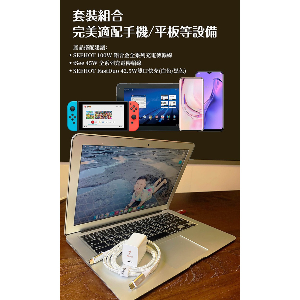 SEEHOT Fast One PD快充 單孔Type-C 3A/20W強電流 充電時間快一倍 快充安全不傷機芯-細節圖8