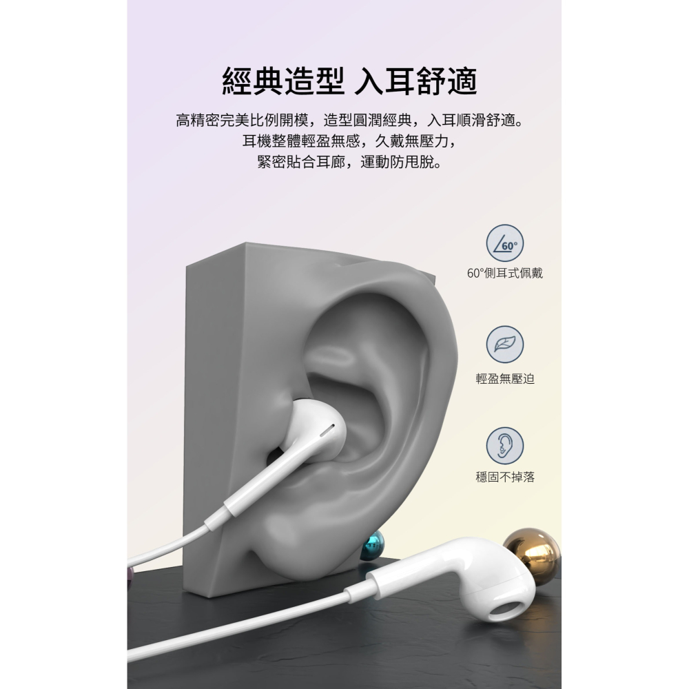 SEEHOT Type-C 手機專用通話及音樂金屬耳麥 多功能線控耳機附麥克風 (SH-MHC300)-細節圖5