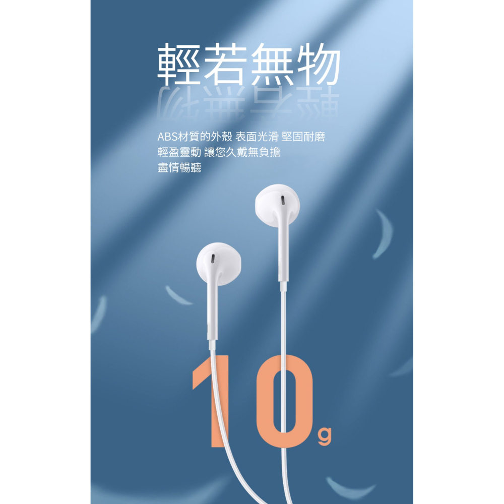 SEEHOT Type-C 手機專用通話及音樂金屬耳麥 多功能線控耳機附麥克風 (SH-MHC300)-細節圖6