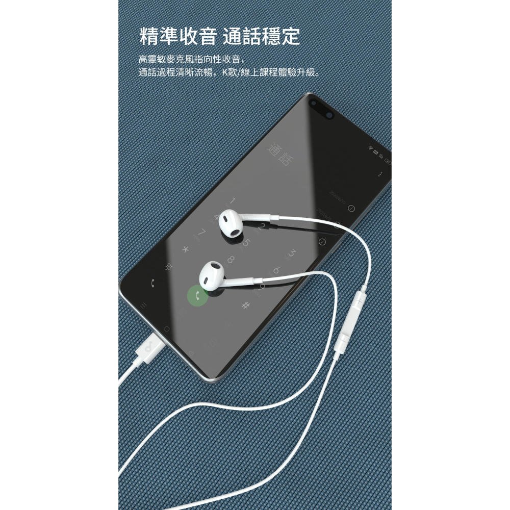 SEEHOT Type-C 手機專用通話及音樂金屬耳麥 多功能線控耳機附麥克風 (SH-MHC300)-細節圖9