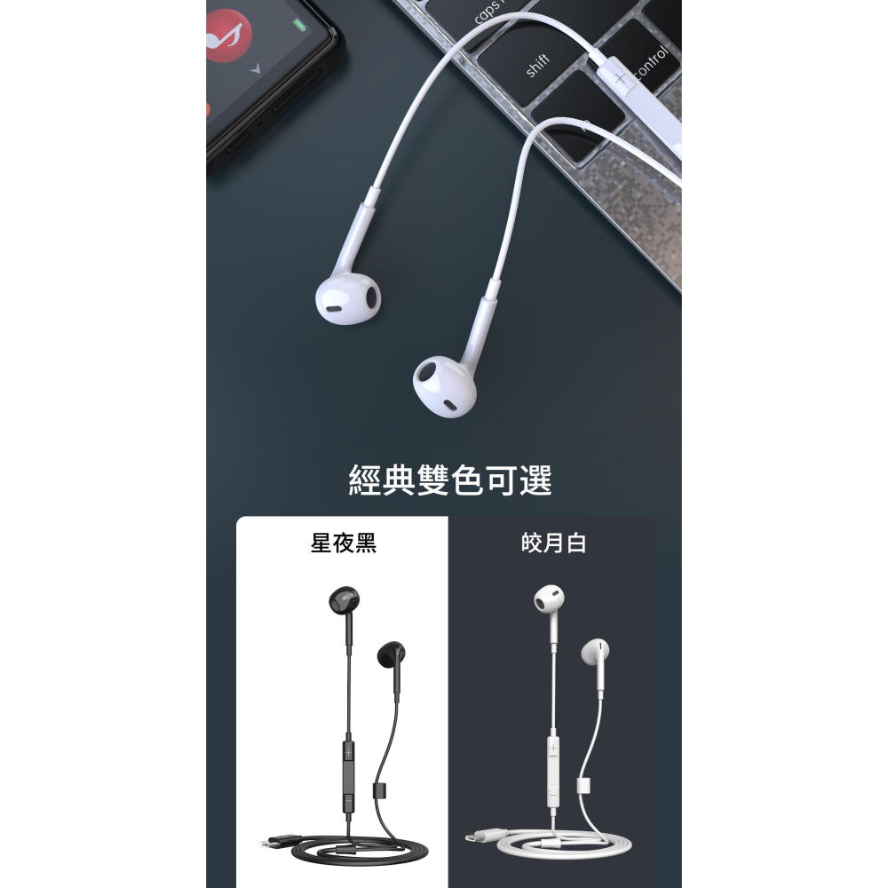 SEEHOT Type-C 手機專用通話及音樂金屬耳麥 多功能線控耳機附麥克風 (SH-MHC300)-細節圖10