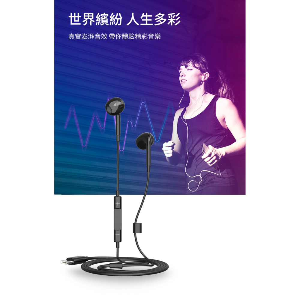 SEEHOT Type-C 手機專用通話及音樂金屬耳麥 多功能線控耳機附麥克風 (SH-MHC300)-細節圖11