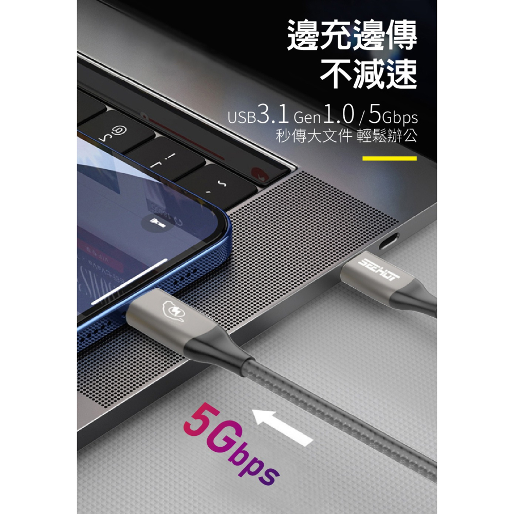SEEHOT 快充線 Type-C to C 100W 1.5米 PD充電傳輸線 黑色 SC-CC913K-細節圖6