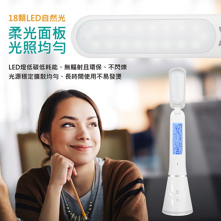 iSee 萬年曆摺疊觸控LED護眼檯燈 二鍵觸控式開關 檯燈+夜燈2合一 USB充電 戶外3~6小時續航 戶外停電必備-細節圖4