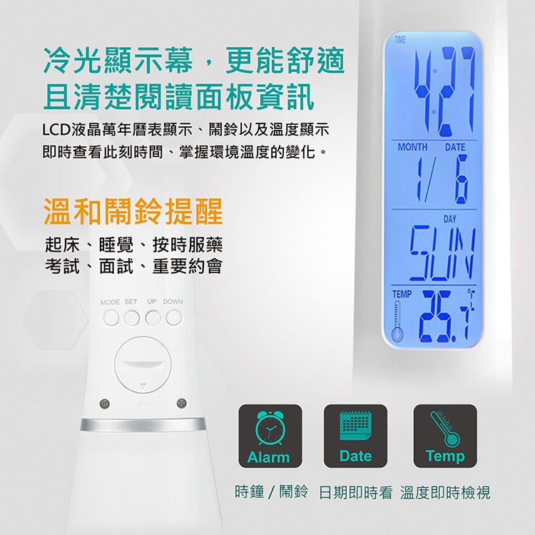 iSee 萬年曆摺疊觸控LED護眼檯燈 二鍵觸控式開關 檯燈+夜燈2合一 USB充電 戶外3~6小時續航 戶外停電必備-細節圖6