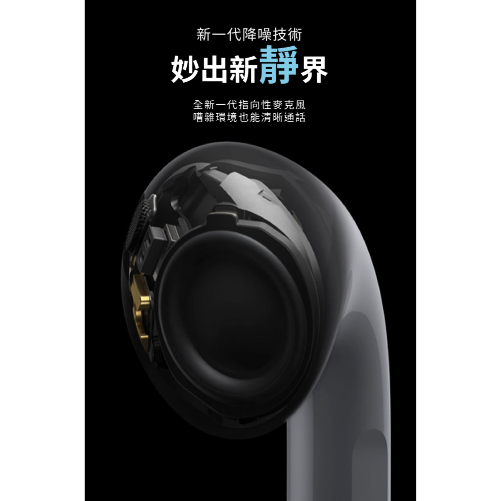 iSee 真無線藍牙耳機 Airduos 3 TWS Earbuds V5.3 雙耳觸控 8D璀璨音效 智能降噪-細節圖6