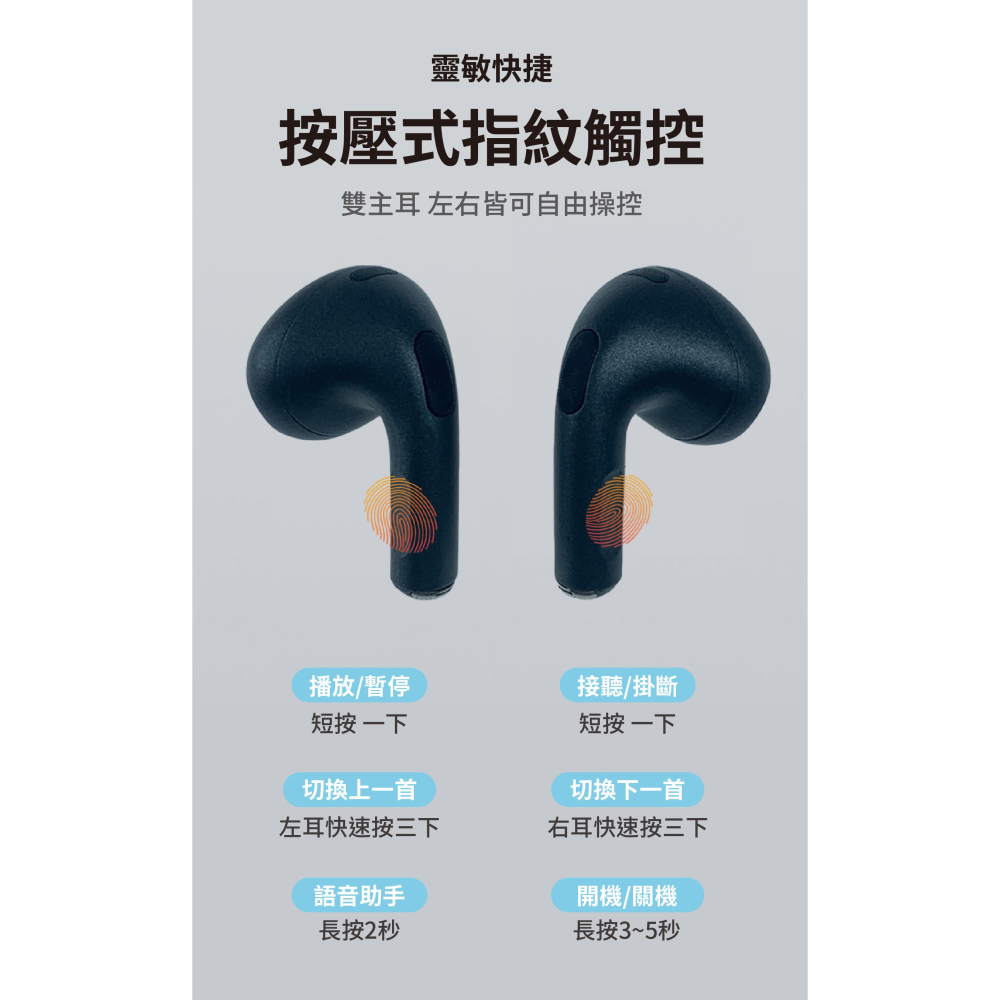 iSee 真無線藍牙耳機 Airduos 3 TWS Earbuds V5.3 雙耳觸控 8D璀璨音效 智能降噪-細節圖9